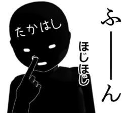 TAKAHASI sticker #15009118