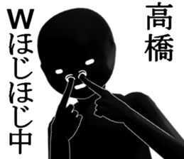 TAKAHASI sticker #15009119