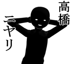 TAKAHASI sticker #15009124