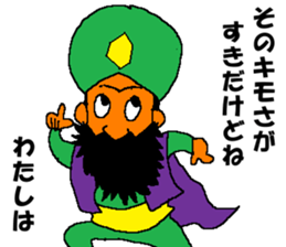 The humans on doomsday sticker #15009127