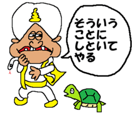 The humans on doomsday sticker #15009128