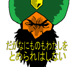 The humans on doomsday sticker #15009130