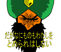 The humans on doomsday sticker #15009130
