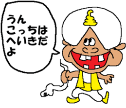 The humans on doomsday sticker #15009131