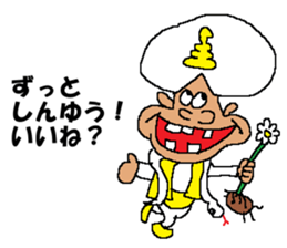 The humans on doomsday sticker #15009134