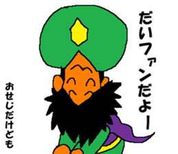 The humans on doomsday sticker #15009135