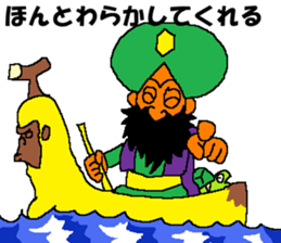 The humans on doomsday sticker #15009136