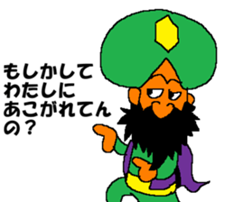 The humans on doomsday sticker #15009137