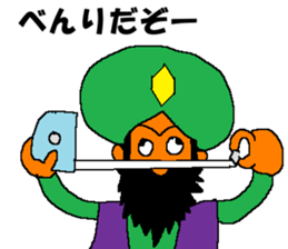 The humans on doomsday sticker #15009138