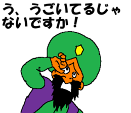 The humans on doomsday sticker #15009139