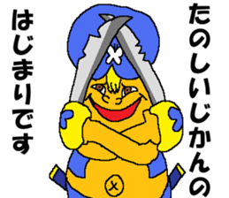 The humans on doomsday sticker #15009141