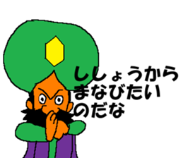 The humans on doomsday sticker #15009142