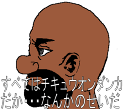 The humans on doomsday sticker #15009143