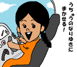 The humans on doomsday sticker #15009145