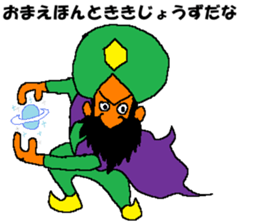 The humans on doomsday sticker #15009146