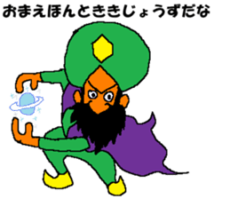 The humans on doomsday sticker #15009146