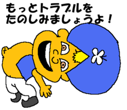 The humans on doomsday sticker #15009147