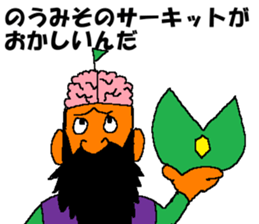 The humans on doomsday sticker #15009148