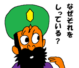 The humans on doomsday sticker #15009149