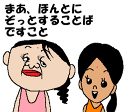 The humans on doomsday sticker #15009150