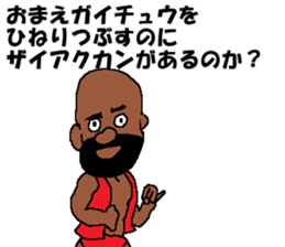 The humans on doomsday sticker #15009151