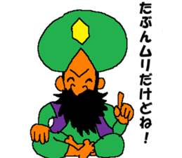 The humans on doomsday sticker #15009153