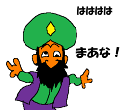 The humans on doomsday sticker #15009154