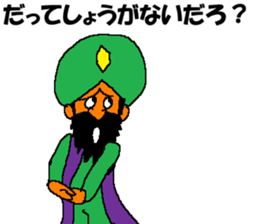 The humans on doomsday sticker #15009156