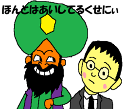 The humans on doomsday sticker #15009157