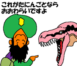 The humans on doomsday sticker #15009158