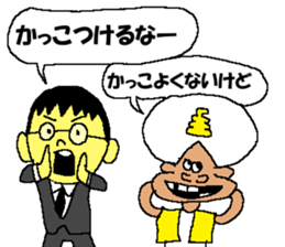 The humans on doomsday sticker #15009159