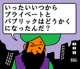 The humans on doomsday sticker #15009162