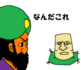 The humans on doomsday sticker #15009165