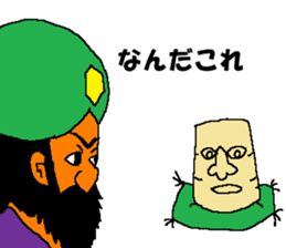 The humans on doomsday sticker #15009165