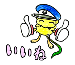 Mouse post office sticker #15009212