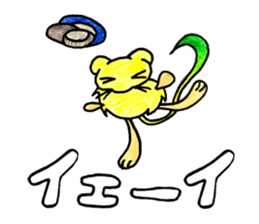 Mouse post office sticker #15009217