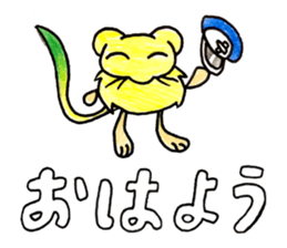 Mouse post office sticker #15009220