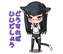 Meganekoko2 sticker #15009247