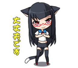 Meganekoko2 sticker #15009248