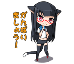 Meganekoko2 sticker #15009250