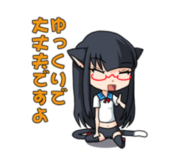 Meganekoko2 sticker #15009253