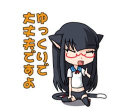 Meganekoko2 sticker #15009253