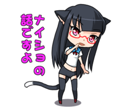 Meganekoko2 sticker #15009256
