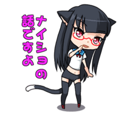 Meganekoko2 sticker #15009256