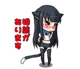 Meganekoko2 sticker #15009257