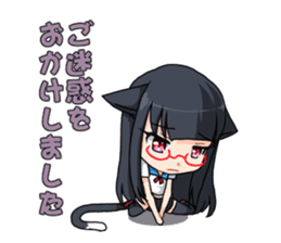 Meganekoko2 sticker #15009258