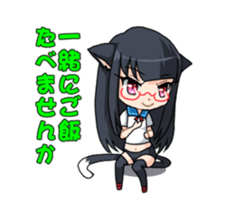 Meganekoko2 sticker #15009259