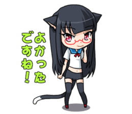 Meganekoko2 sticker #15009262