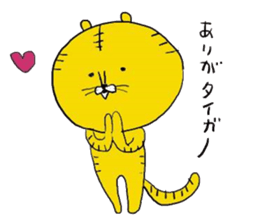 The joke that loves all of Japan sticker #15009318