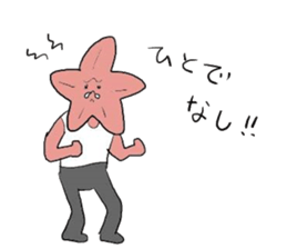 The joke that loves all of Japan sticker #15009341